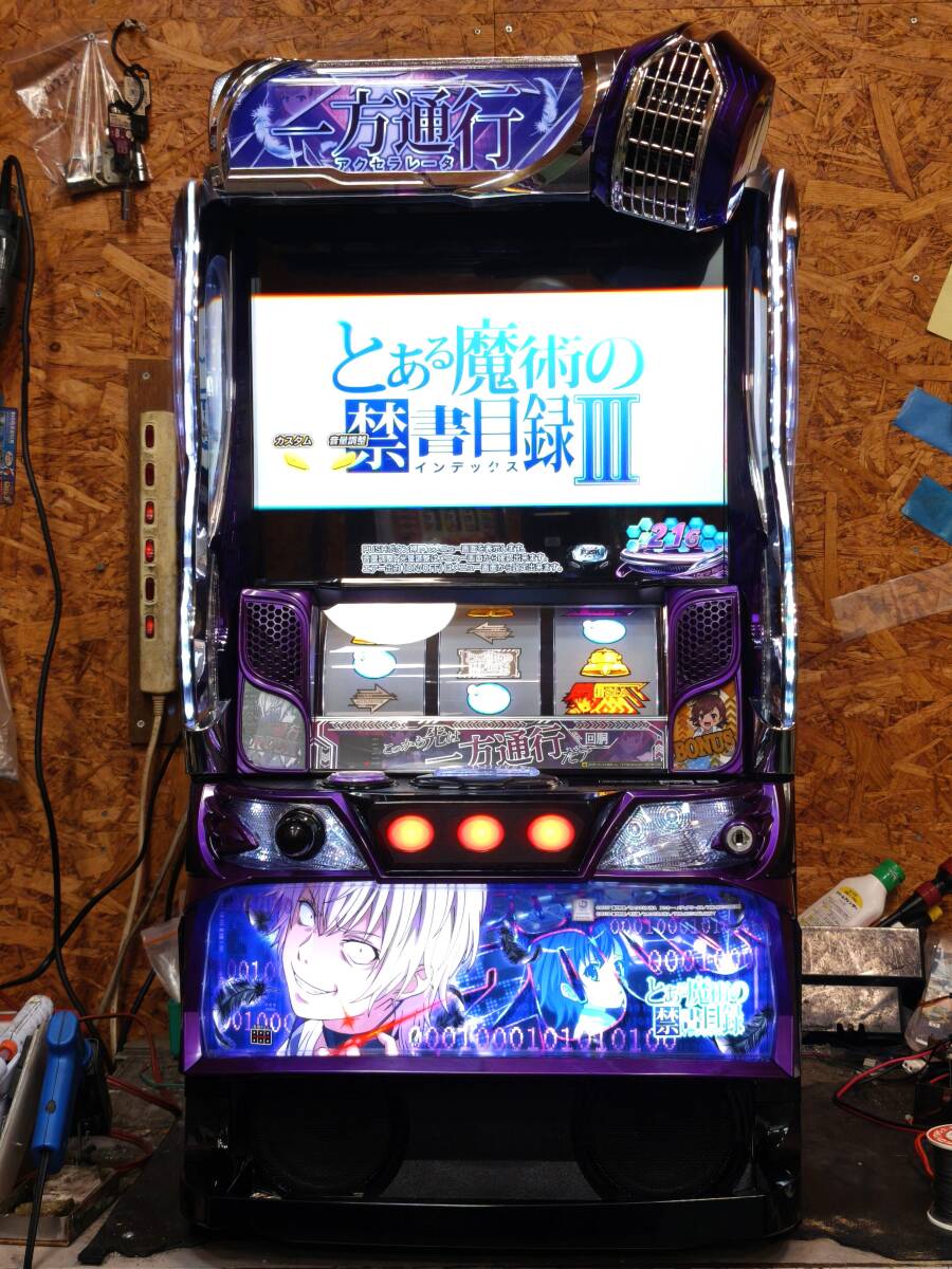 Yahoo!オークション -「とある魔術の禁書目録 スマスロ」の落札相場