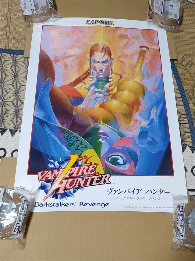 Yahoo!オークション -「ヴァンパイア」(ポスター) (アーケードゲーム