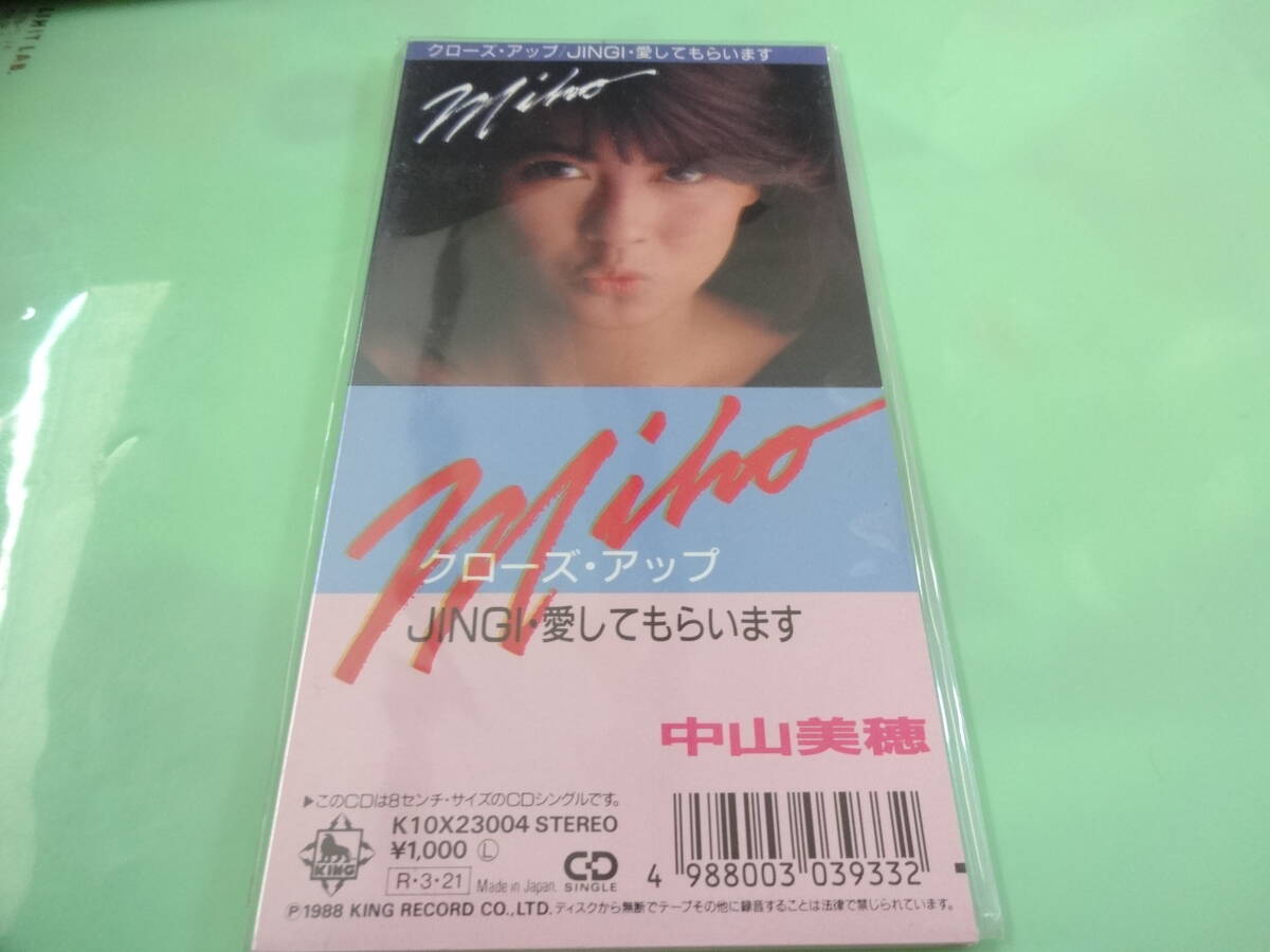 Yahoo!オークション -「8cmシングルcd」(中山美穂) (な)の落札相場