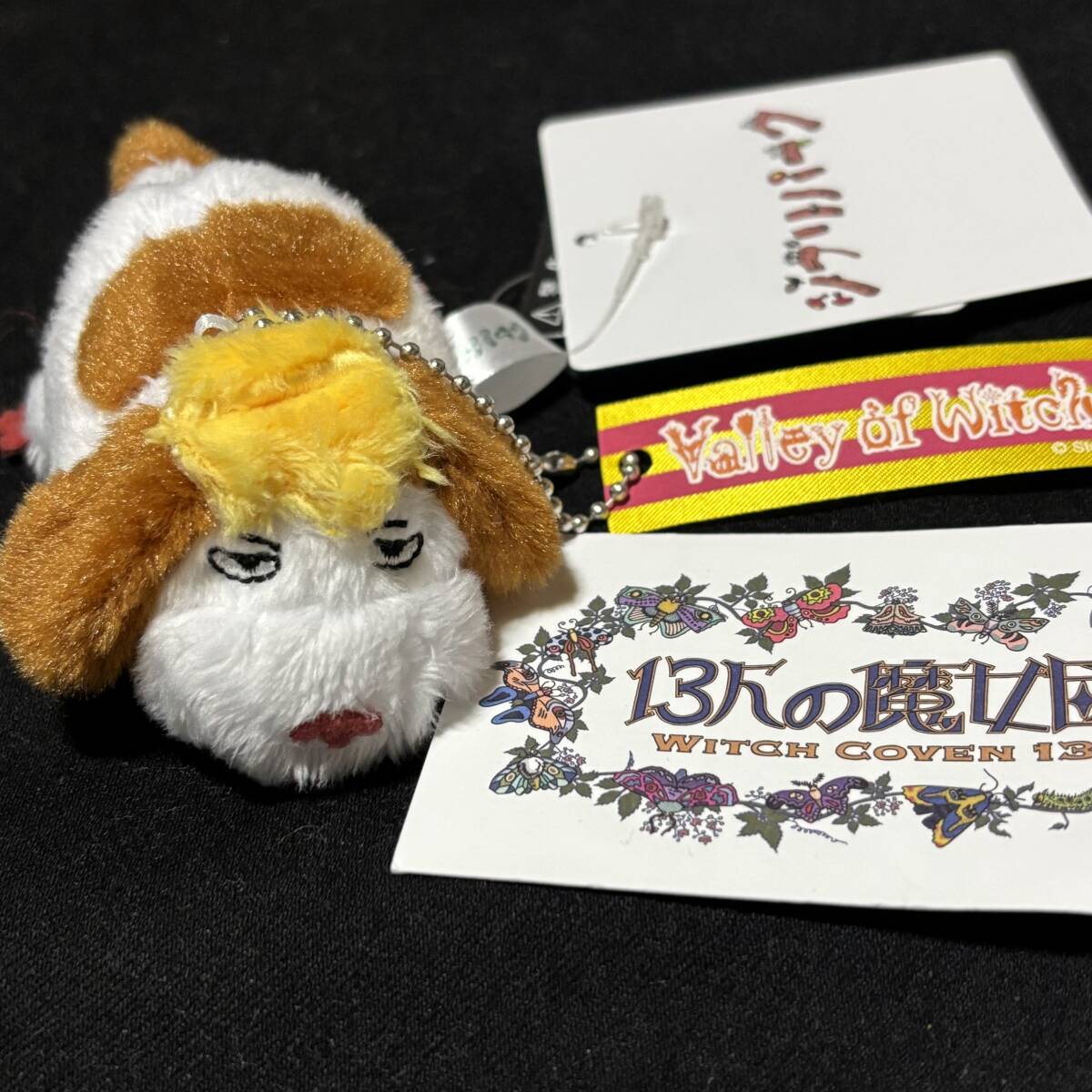2026年最新】Yahoo!オークション -ジブリパーク ヒン ぬいぐるみの中古