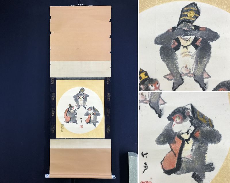 Yahoo!オークション -「小早川秋声」の落札相場・落札価格