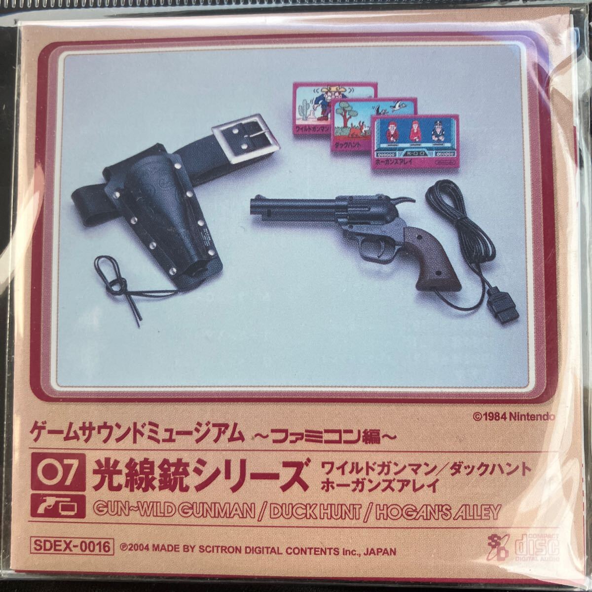 2026年最新】Yahoo!オークション -ファミコン 光線銃の中古品・新品