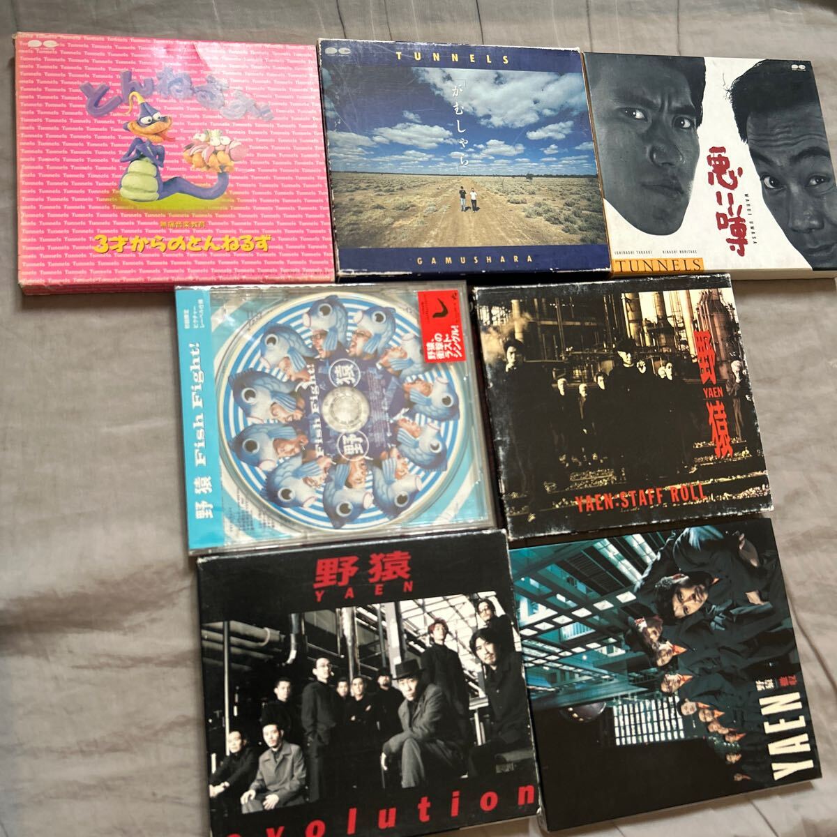 Yahoo!オークション -「とんねるず cd」(と) (た行)の落札相場・落札価格