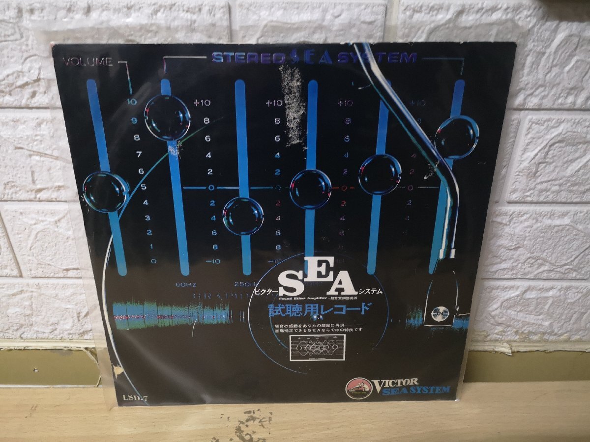 2026年最新】Yahoo!オークション -victor sea(レコード)の中古品・新品