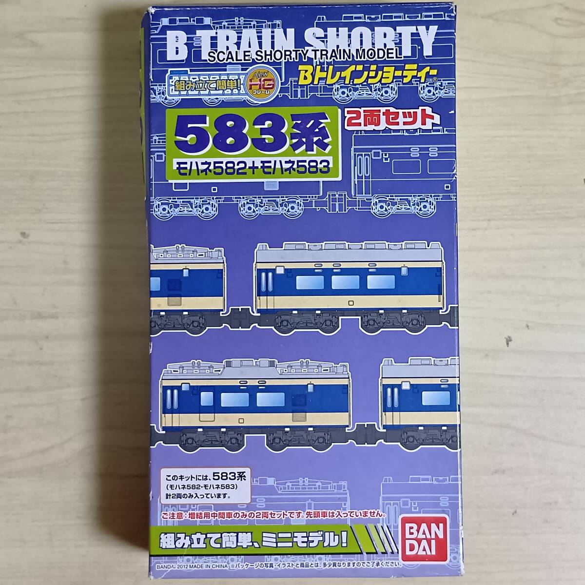 Yahoo!オークション -「583系」(Bトレインショーティ) (鉄道模型)の
