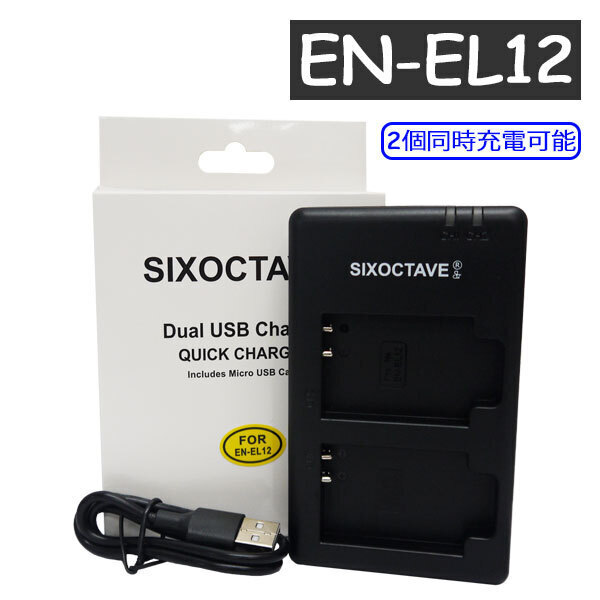 ニコン COOLPIX S800c [ブラック] オークション比較 - 価格.com