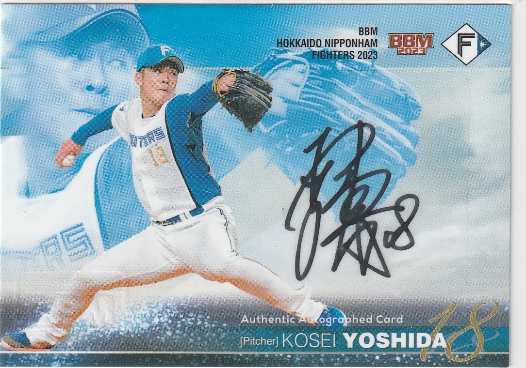 2026年最新】Yahoo!オークション -吉田輝星 直筆サインの中古品・新品