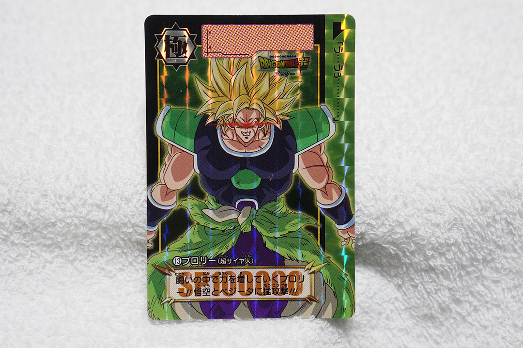 Yahoo!オークション -「ドラゴンボール カードダス リミックス vol.3