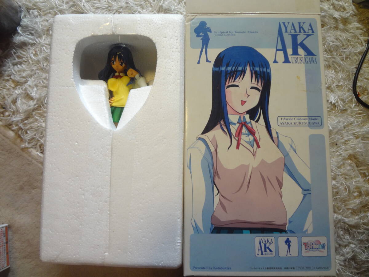 2026年最新】Yahoo!オークション -toheart 来栖川綾香の中古品・新品