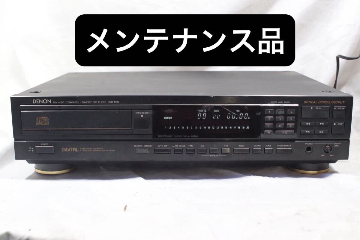 Yahoo!オークション -「denon dcd-1400」の落札相場・落札価格