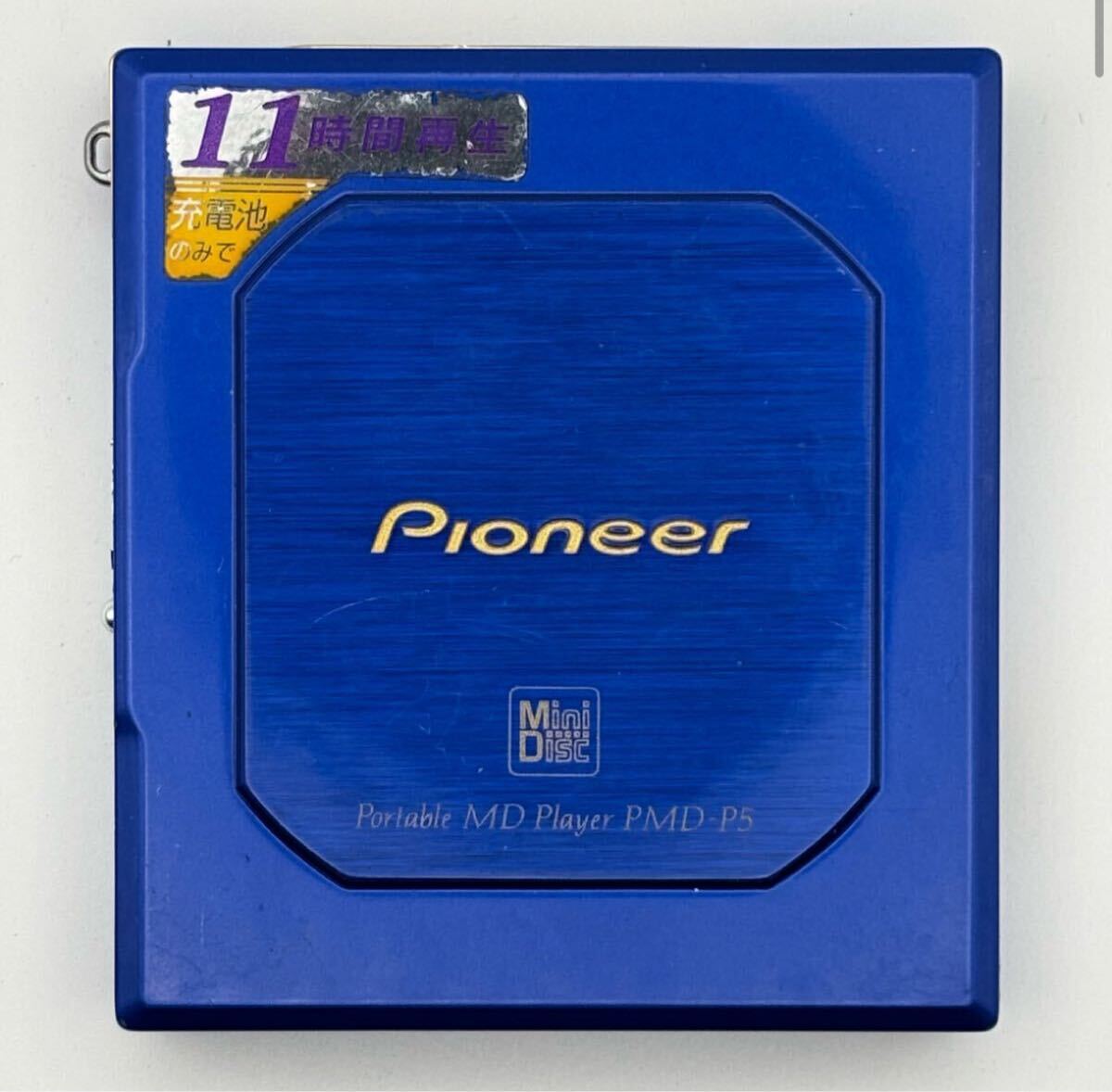 Yahoo!オークション -「pmd-p5」(MDプレーヤー) (ポータブルプレーヤー