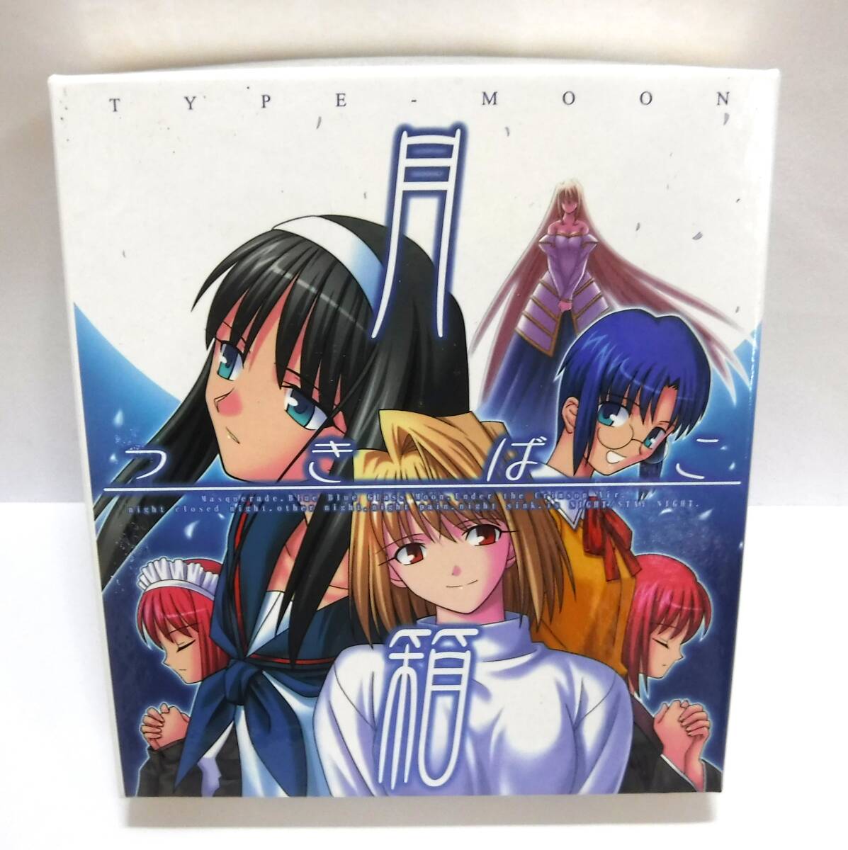 Yahoo!オークション -「月姫 月箱 type-moon」(Windows) (ゲーム)の