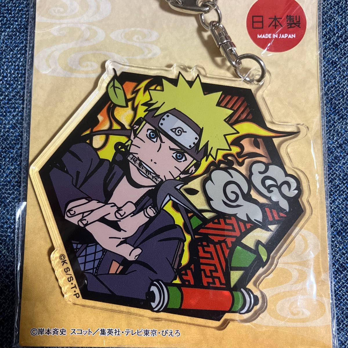 新品】ナルト アクリルプラークミニ ジャンプショップ 岡山店 限定