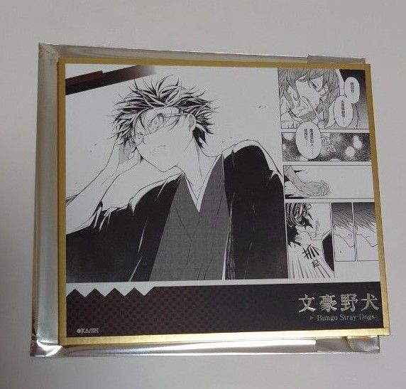 文豪ストレイドッグス 文スト 天聞角川 中国 上海 ポップアップストア