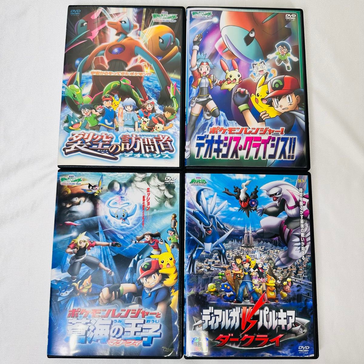 ポケモン ピカチュウ DVD 12本セット 新品ケース付き｜Yahoo!フリマ