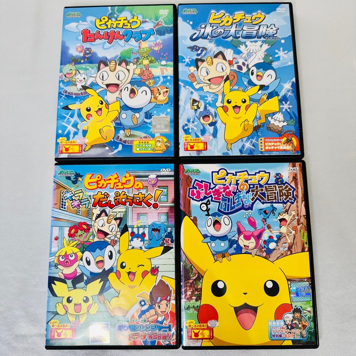 ポケモン DVD 44本セット 劇場版 ピカチュウ スペシャルアニメ｜Yahoo