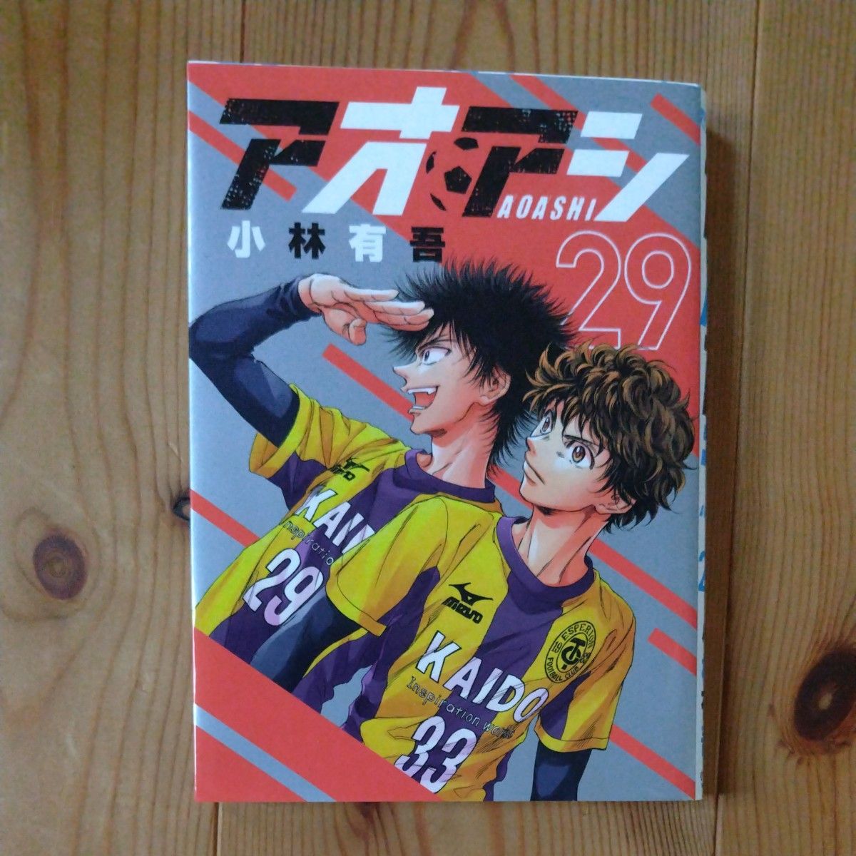 美品】アオアシ 1~38巻全巻セット 小林有吾｜Yahoo!フリマ（旧PayPay