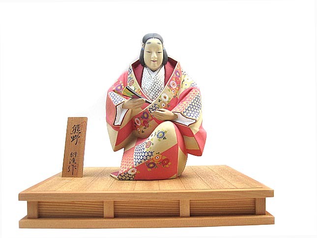 Yahoo!オークション -「中村衍涯」の落札相場・落札価格