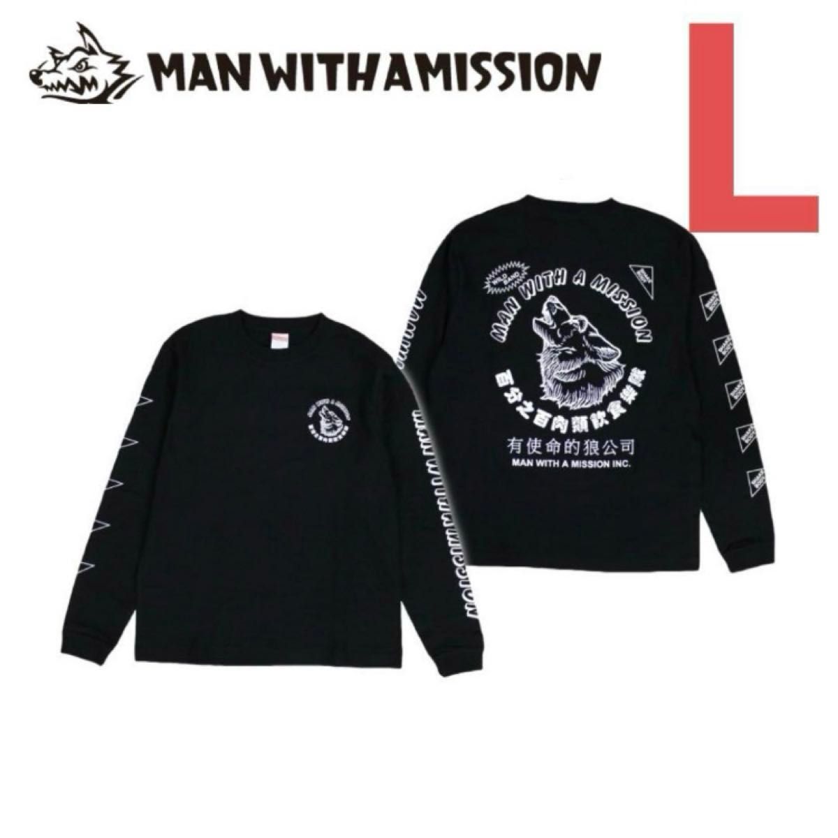 MAN WITH A MISSION マンウィズ ゴッツ ロンT ブラック ホログラム