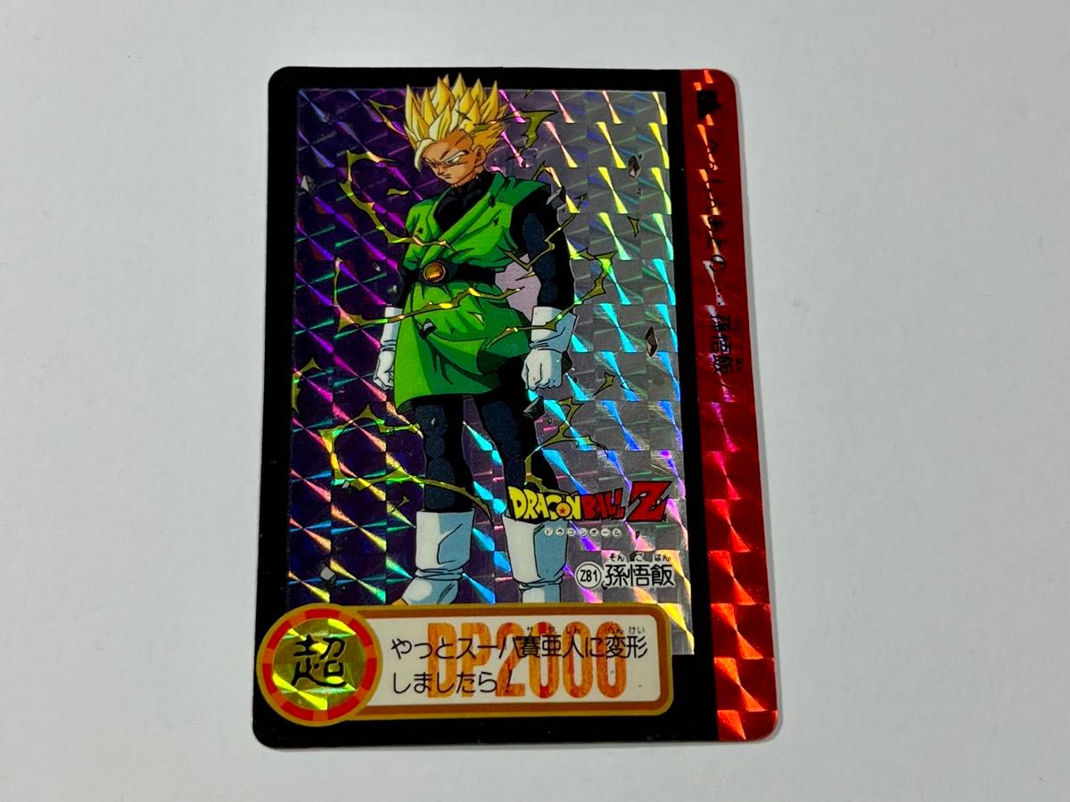 ドラゴンボール カードダス 特別弾 全員集合 81｜Yahoo!フリマ（旧