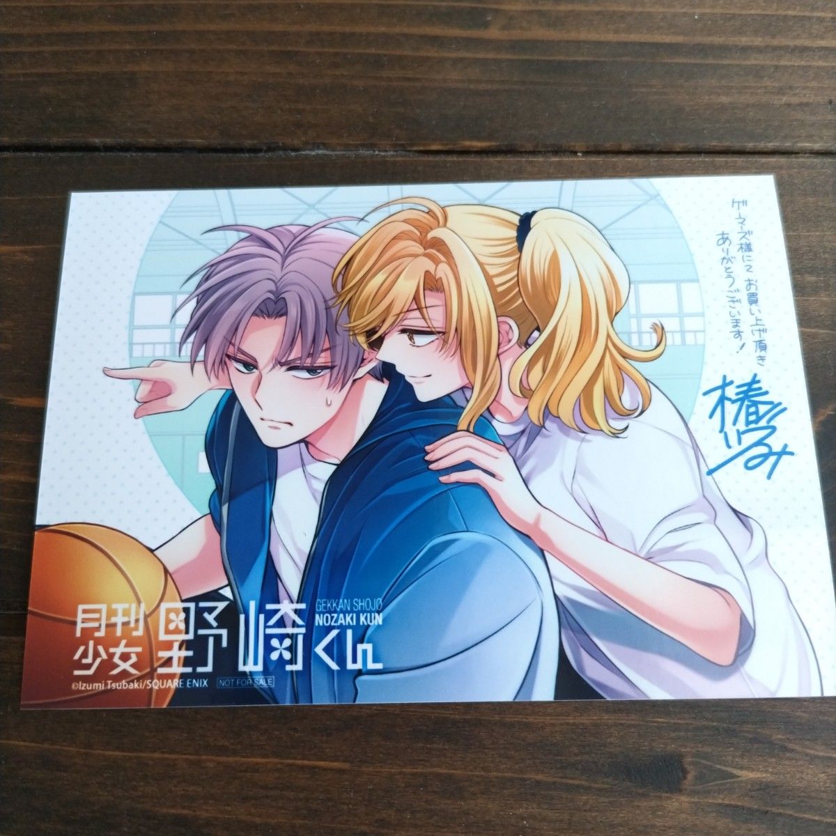 月刊少女野崎くん 特典類 まとめ｜Yahoo!フリマ（旧PayPayフリマ）