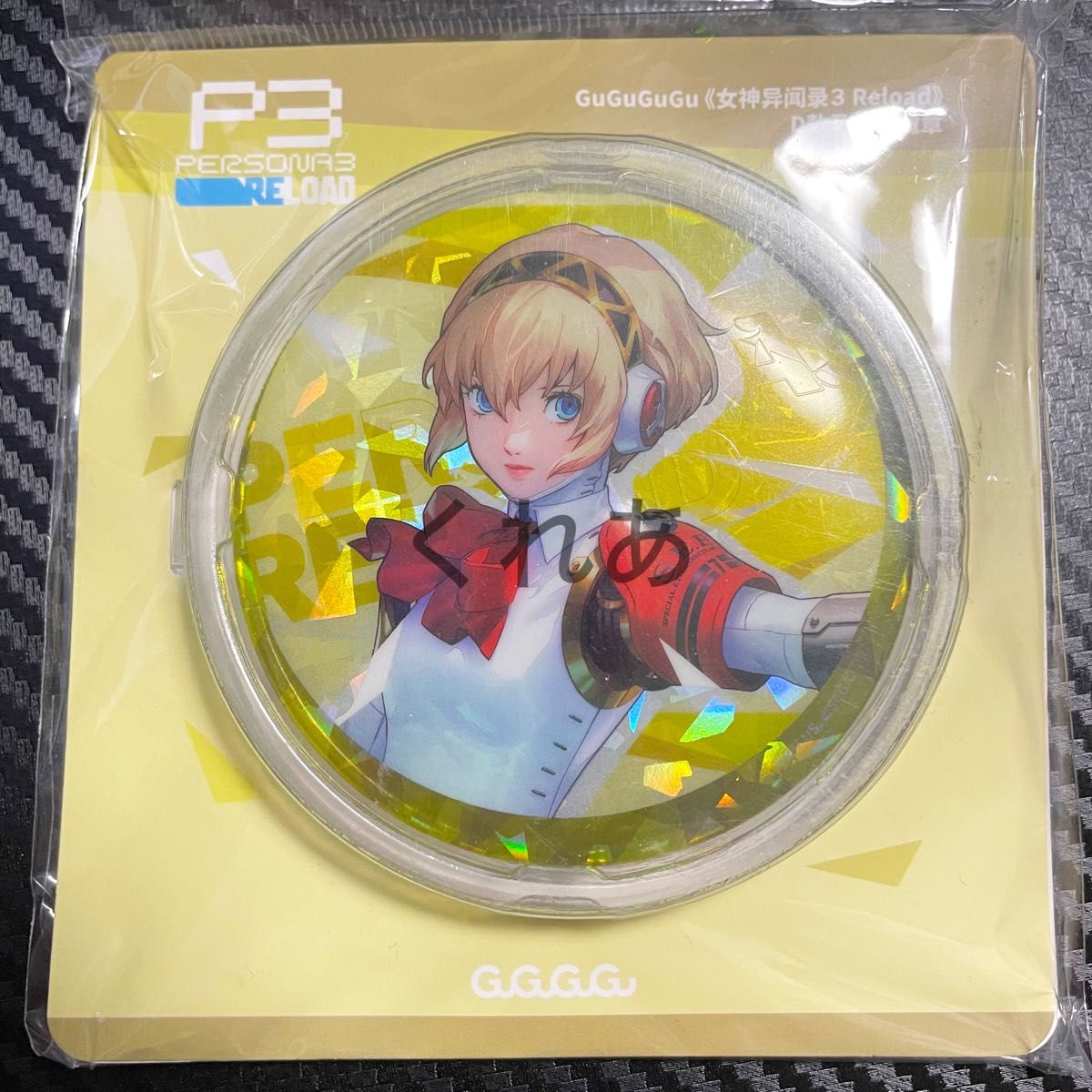 ペルソナ3 P3R 主人公 キタロー 缶バッジ FiFS｜Yahoo!フリマ（旧