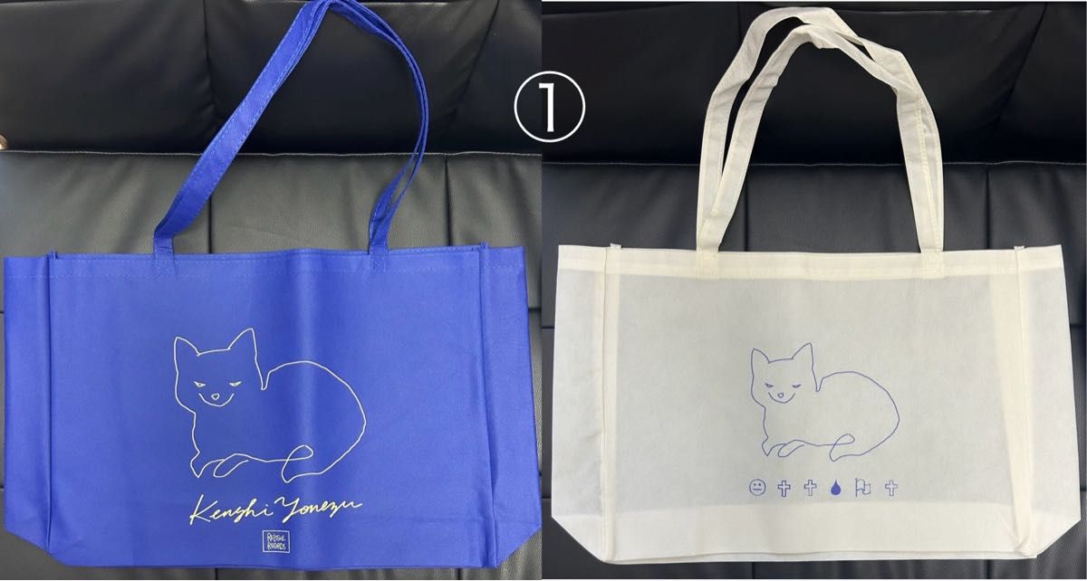 送料無料 新品・未使用 米津玄師 2023/TOUR 空想 非売品/購入特典