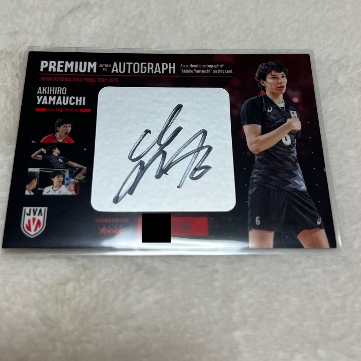 龍神NIPPON 2023 直書き・直筆サイン入りレアmini色紙【山内晶大】男子