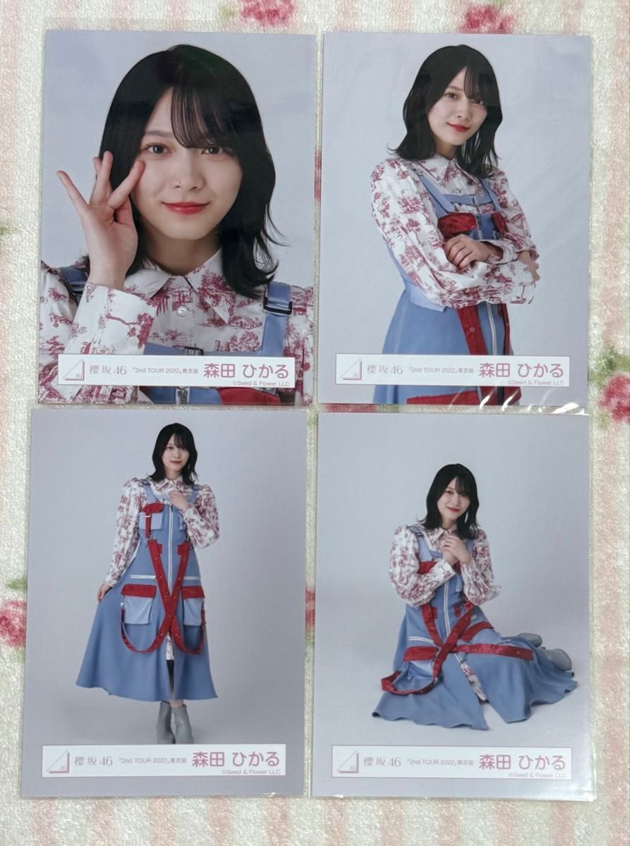 櫻坂46 森田ひかる 「2nd TOUR 2022」青衣装 2ndツアー 生写真 コンプ