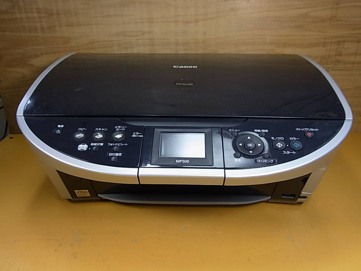 2026年最新】Yahoo!オークション -canon pixus mp500の中古品・新品