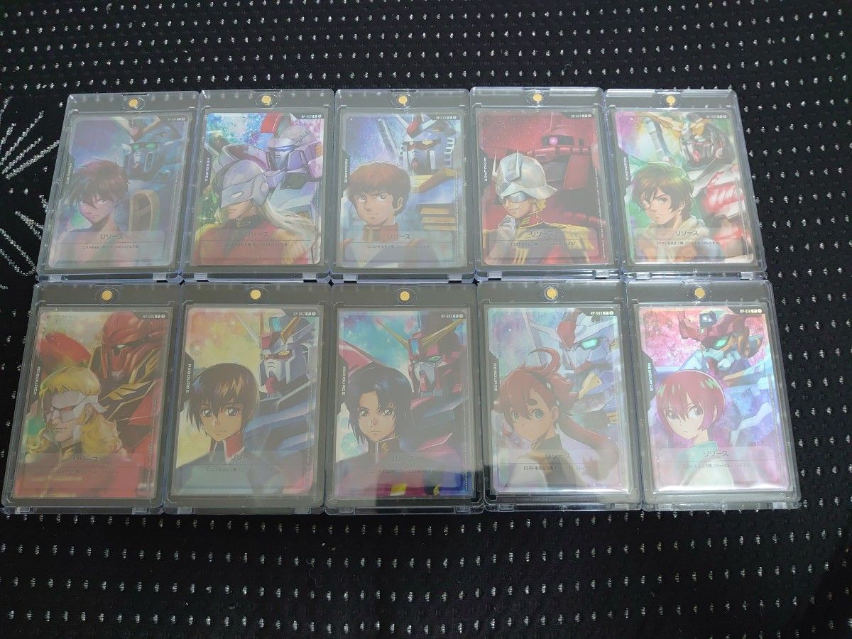ガンダムW リソース 10枚セット ガンダムカードゲーム プロモ パラレル