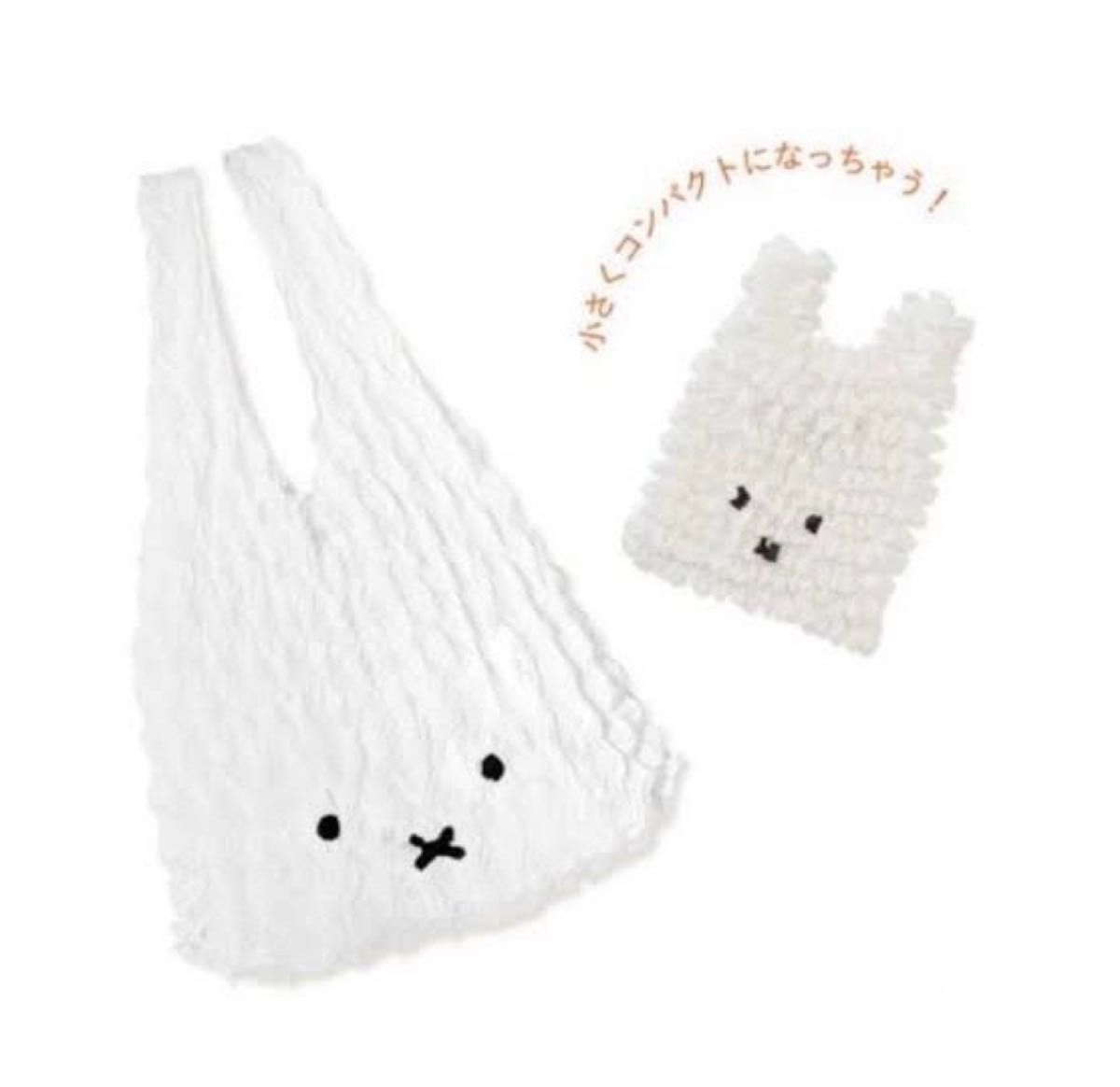 万博 オランダ ミッフィー エコバッグ miffy Sサイズ｜Yahoo!フリマ