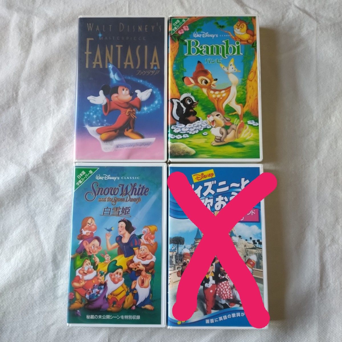 ディズニーVHS32本セット レアVHSあり 送料無料｜Yahoo!フリマ（旧