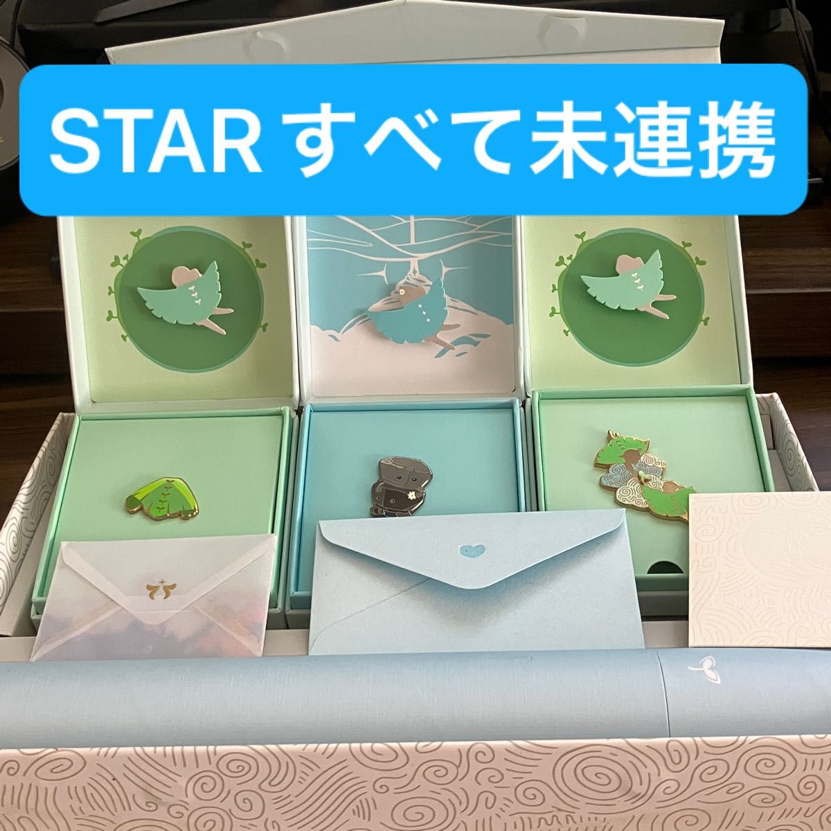 Sky 星を紡ぐ子どもたち 未開封 つながりのボックス｜Yahoo!フリマ（旧