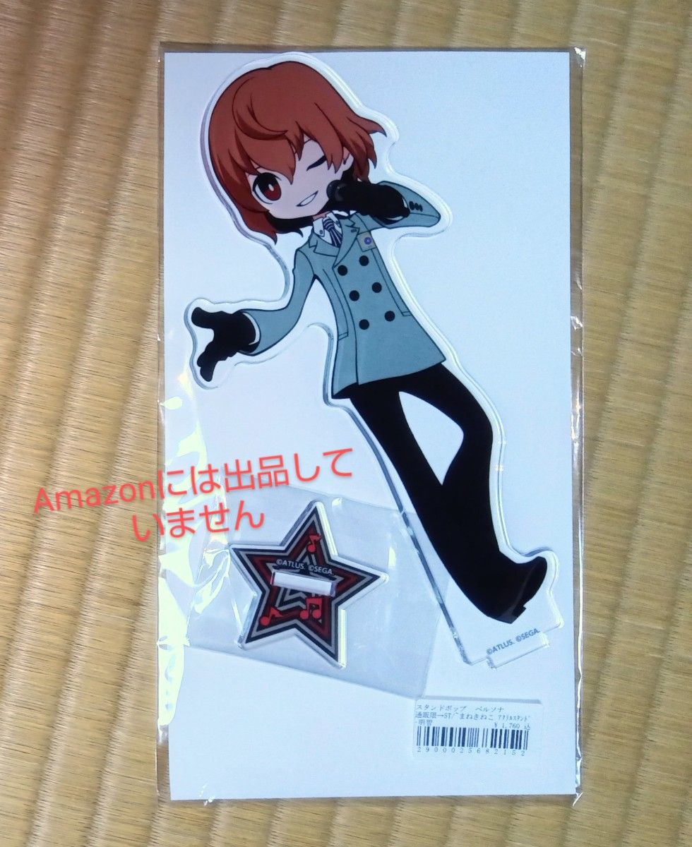 ペルソナ5 タクティカ マリオンクレープ 缶バッジ 明智吾郎 P5T｜Yahoo