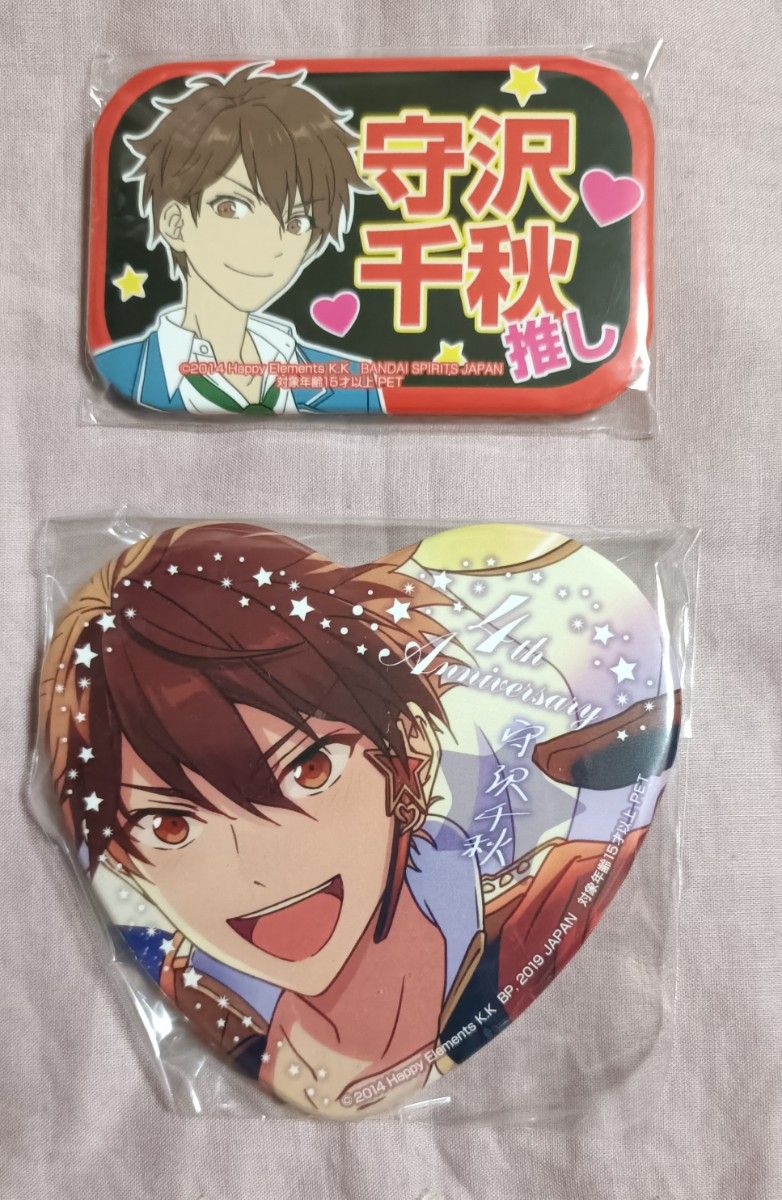 あんスタ 守沢 千秋 缶バッジ 2個 セット 新品 未開封 メガネ ver