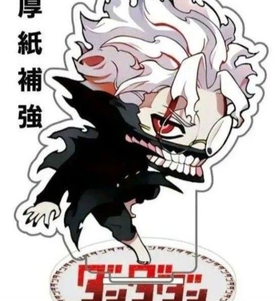 ダンダダン 購入特典 着せ替えクリアスタンド綾瀬桃 クリアしおり