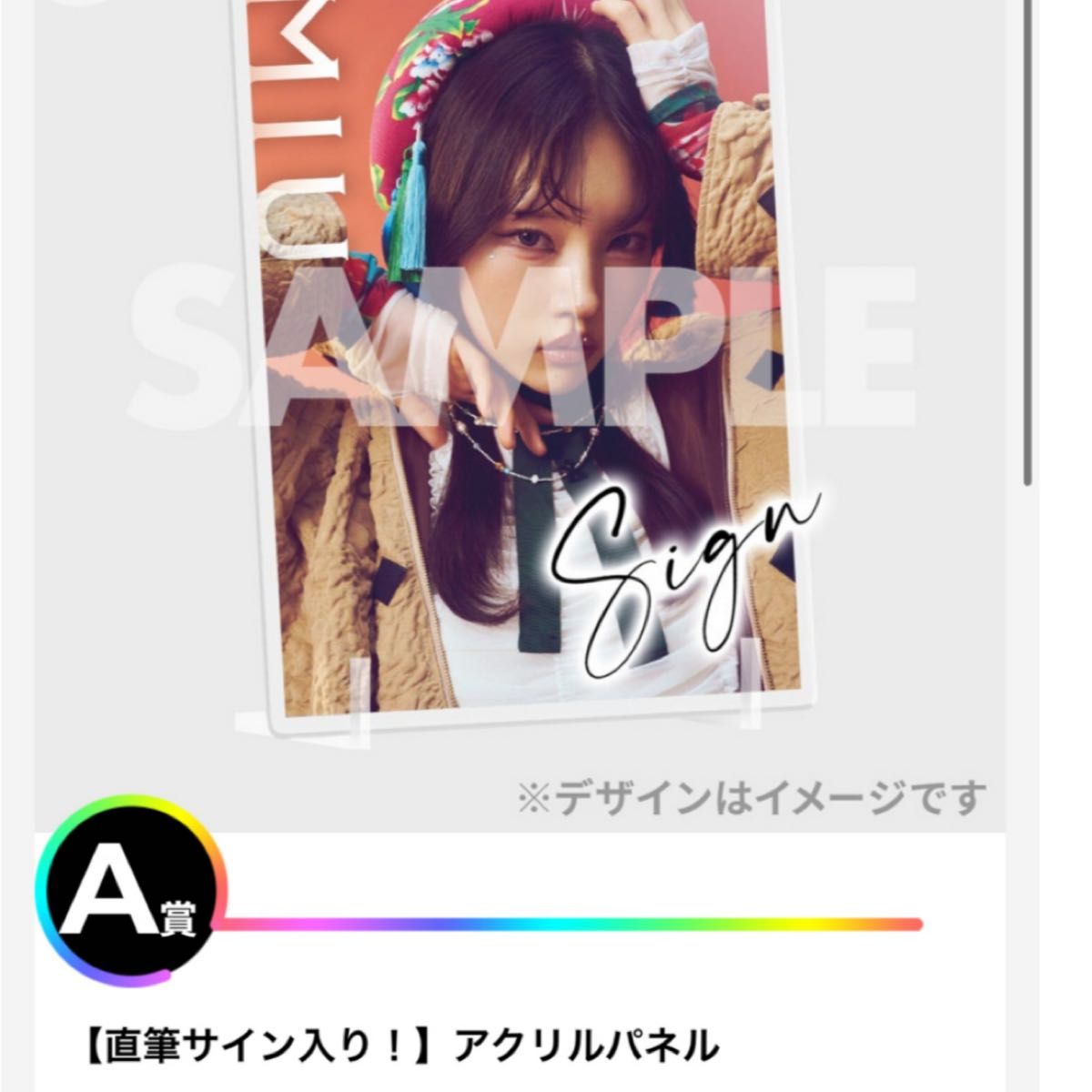 ファントムシータ ラッフルくじ もか MOKA 3点セット｜Yahoo!フリマ