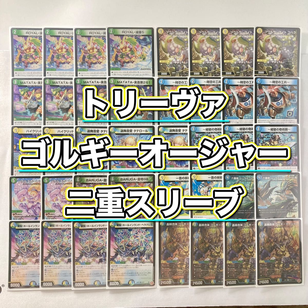 アバク墓地ソース デッキ｜Yahoo!フリマ（旧PayPayフリマ）