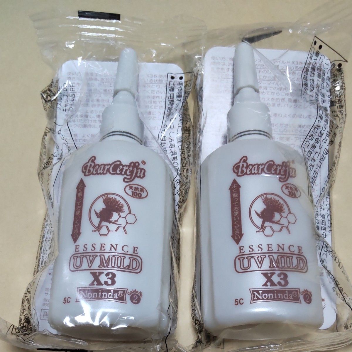 ベルセレージュ マイルドオイル｜Yahoo!フリマ（旧PayPayフリマ）