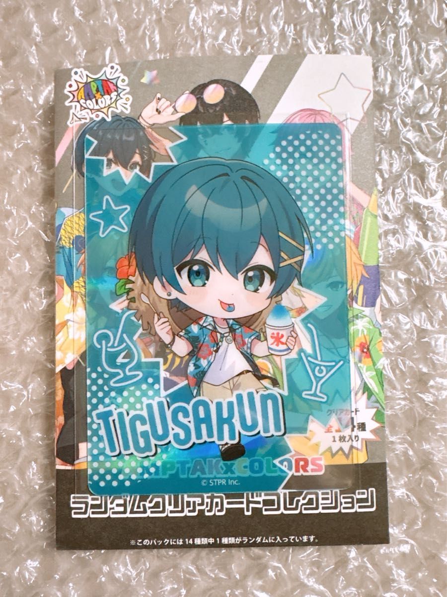 AMPTAK×COLORS グッズ ちぐさくん 武道館 ランダムクリアカード｜Yahoo