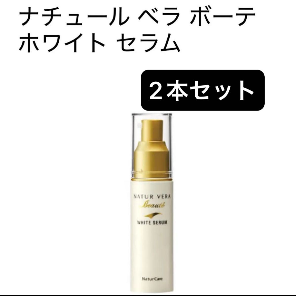 約40％引 タッパーウェア ナチュール ベラ ジェリー（化粧液）200g