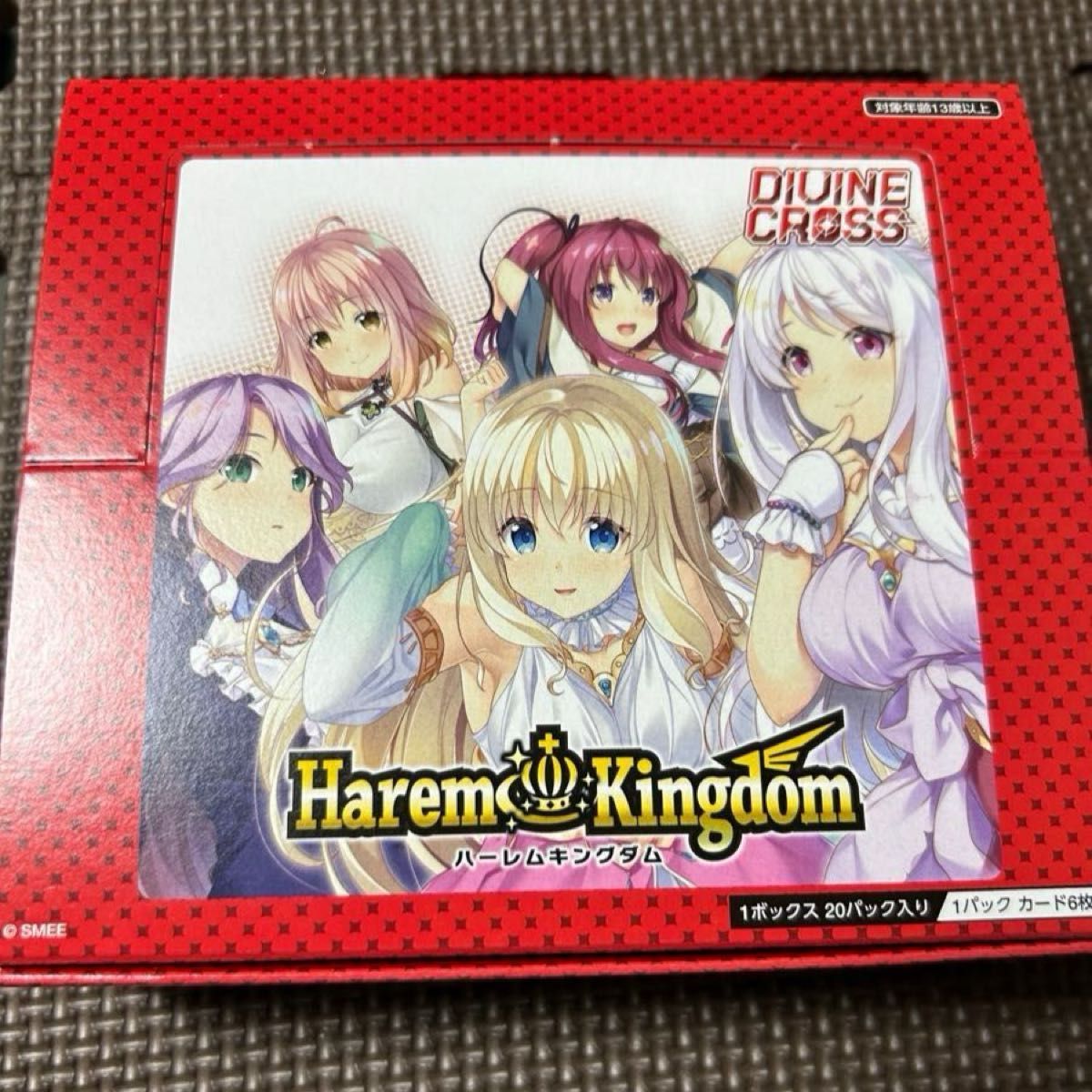 ディヴァインクロス ハーレムキングダム【新品】【未開封】【在庫