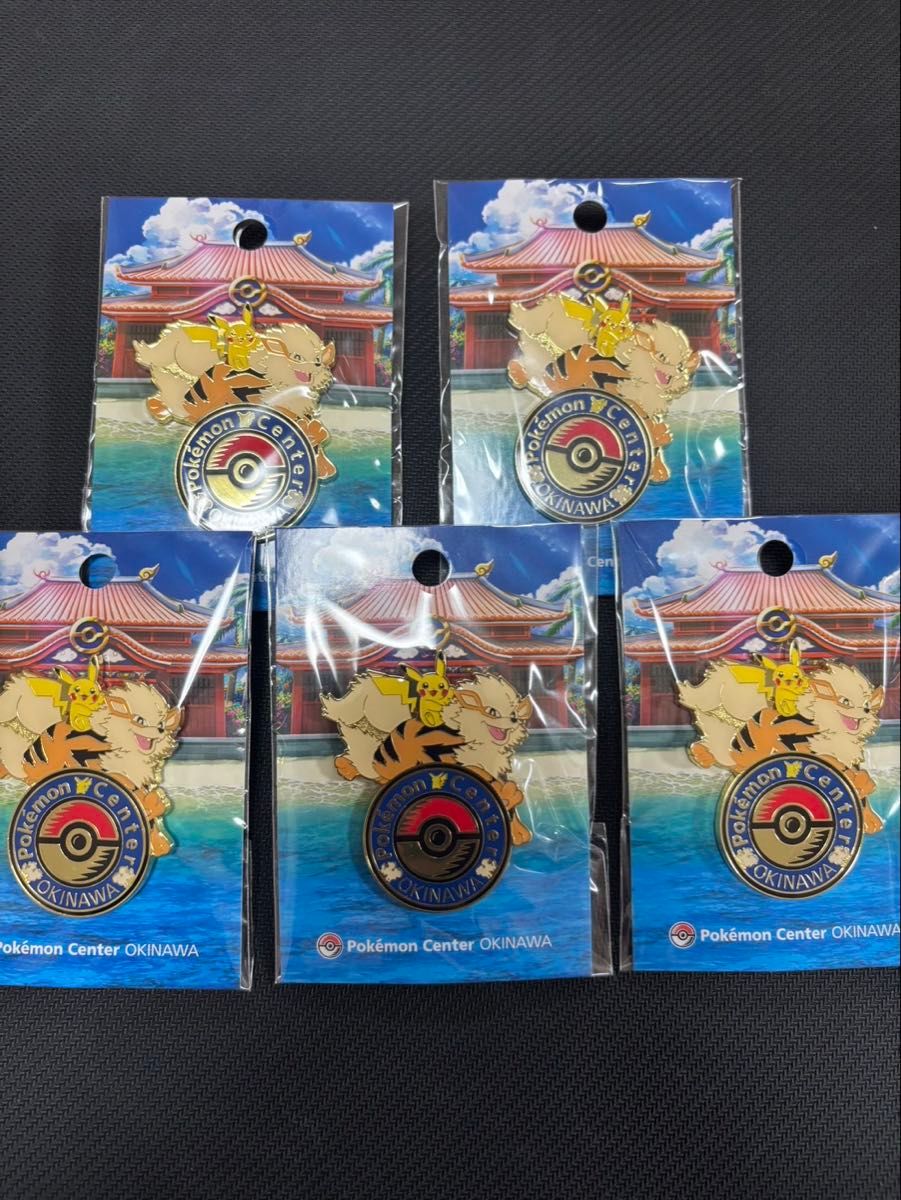 ポケモンセンター オキナワ ピンズ｜Yahoo!フリマ（旧PayPayフリマ）