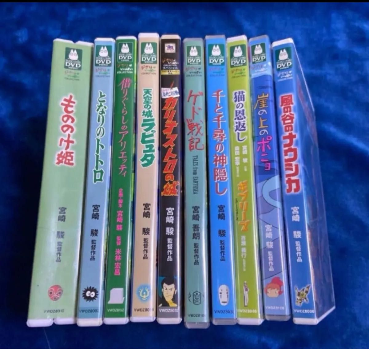 こちらはスタジオジブリ10作品のセットです 全てDVDの本編ディスクです