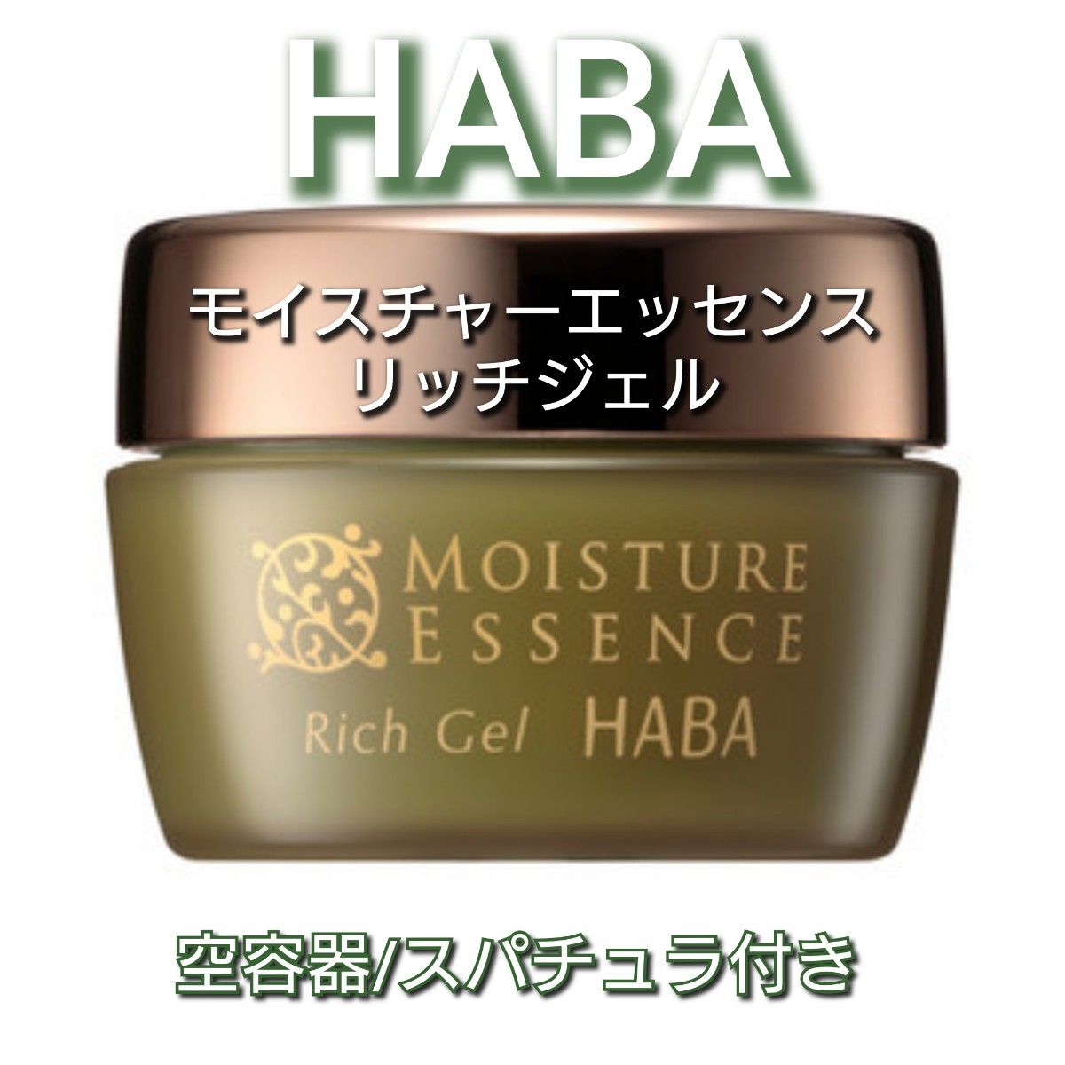 リフウェル フェアレディリッチジェル｜Yahoo!フリマ（旧PayPayフリマ）