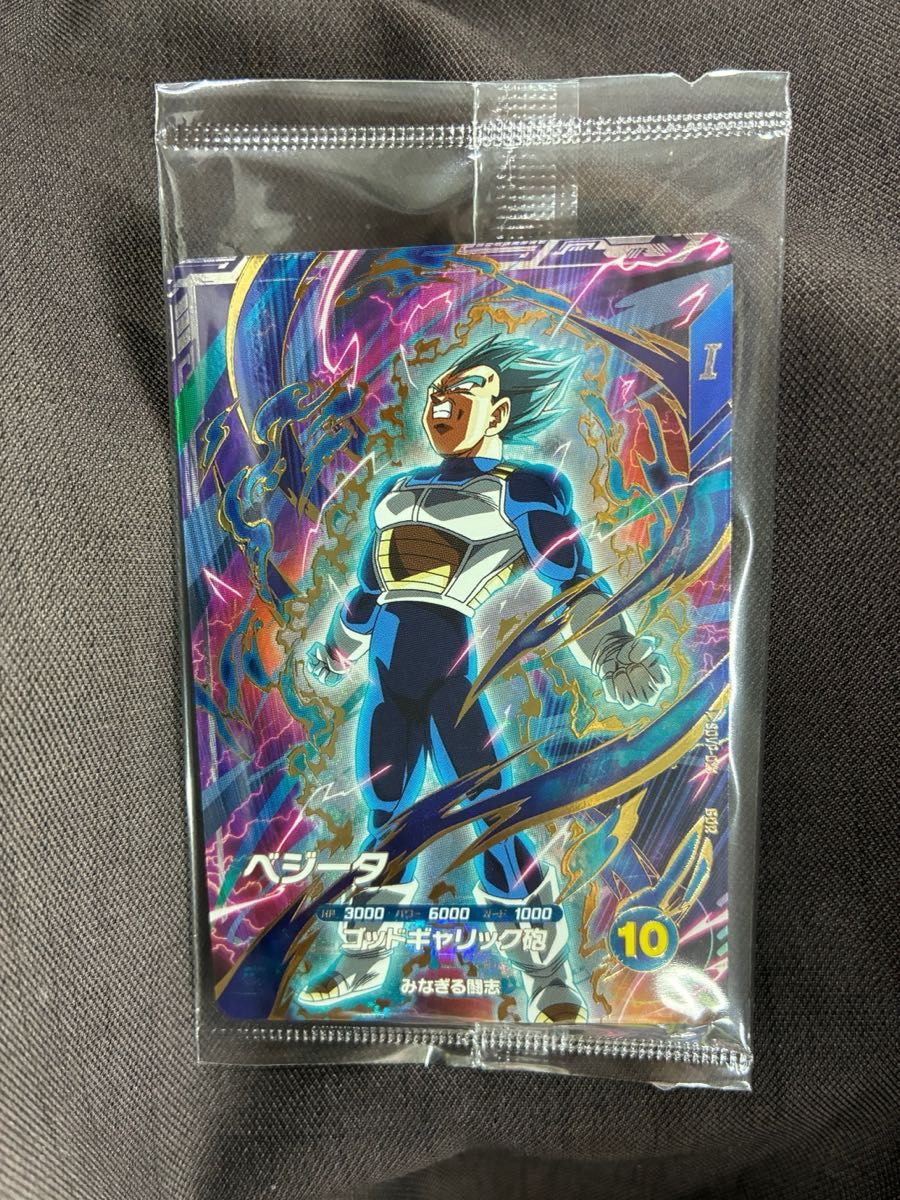 ドラゴンボール スーパーダイバーズ】ベジータ (SDVP-021) ゴッドレア