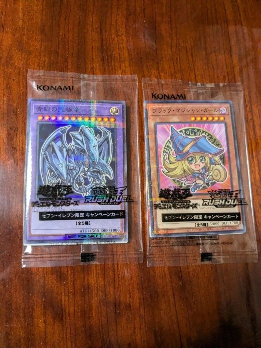 遊戯王 ブラック マジシャン ガール ブラックマジシャンガール