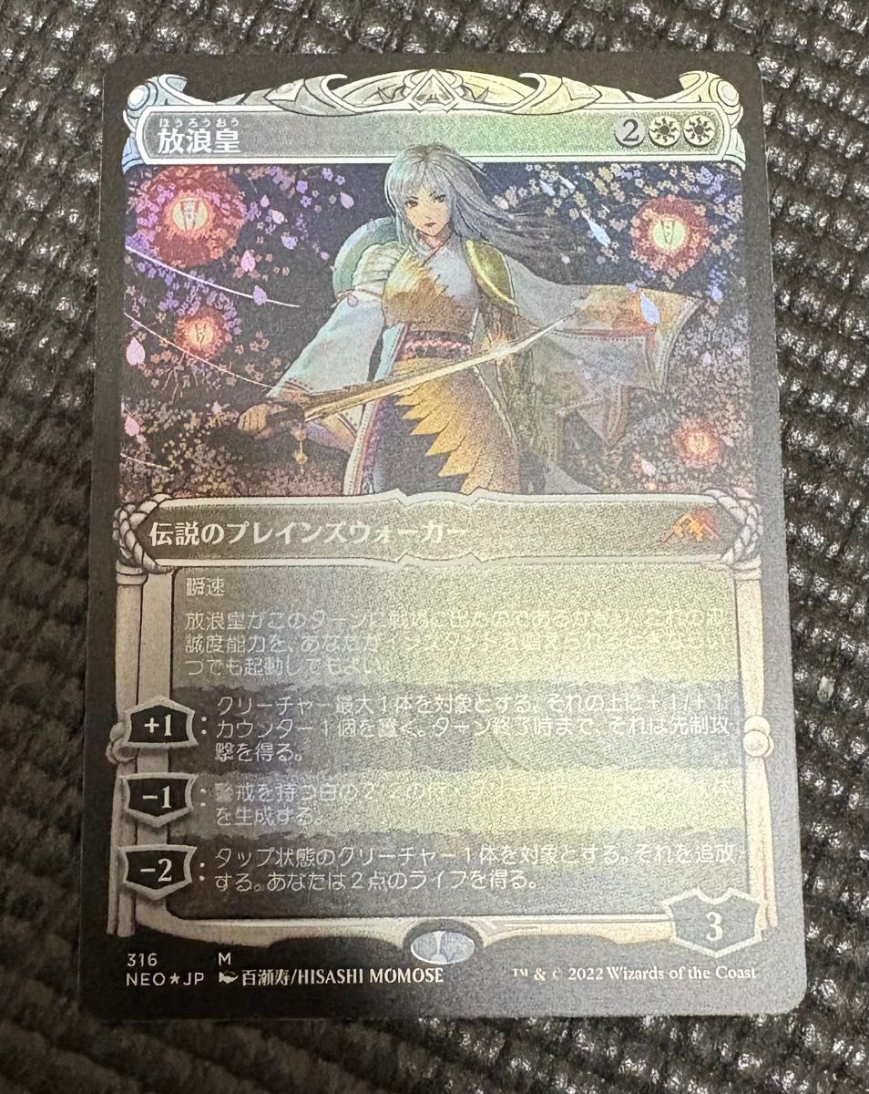 MTG 破滅的な行為 日本語版 Foil｜Yahoo!フリマ（旧PayPayフリマ）