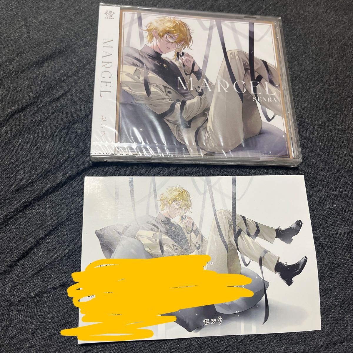 新品/未開封】センラ CD ソロアルバム VERITE ポストカード付き｜Yahoo